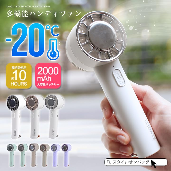 ポータブルハンディファン USB充電式 ベージュ 楽天市場】ウィンジー USB充電式ミニターボファン /【コンパクト